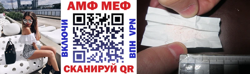 Амфетамин Розовый Старая Русса