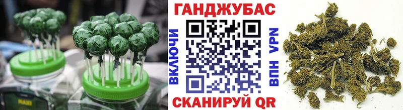 Cannafood марихуана  Старая Русса 