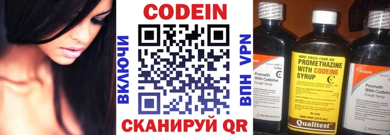 Codein Purple Drank  даркнет сайт  Старая Русса 