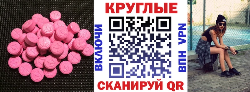 Ecstasy 99%  Старая Русса 