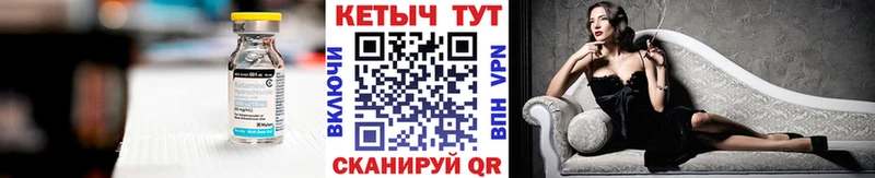 kraken маркетплейс Старая Русса КЕТАМИН ketamine