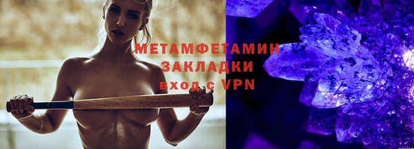 мет Алексеевка