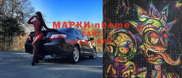 мет Алексеевка