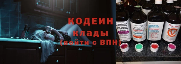 дистиллят марихуана Абаза