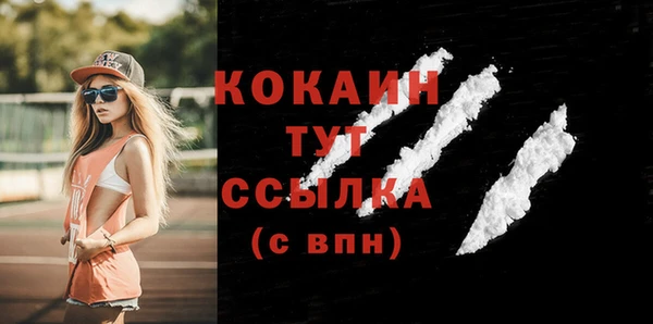дистиллят марихуана Абаза