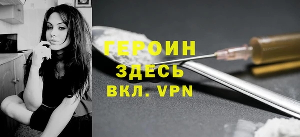 дживик Абинск