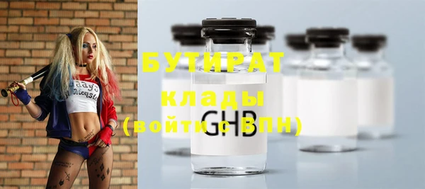 мет Алексеевка