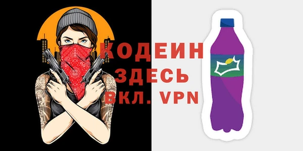 дживик Абинск