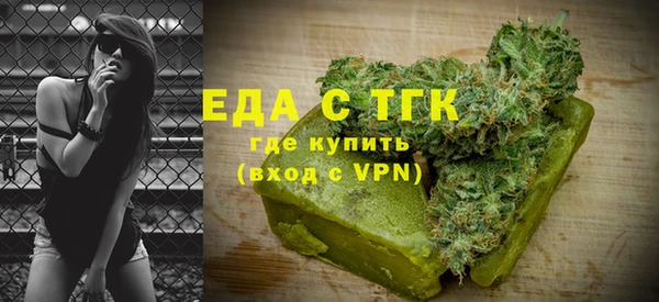 мефедрон VHQ Алексин