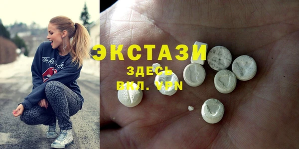 каннабис Абдулино