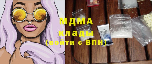 мефедрон VHQ Алексин