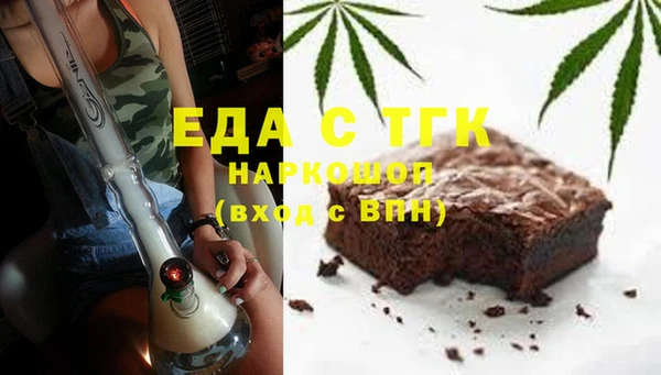мефедрон VHQ Алексин