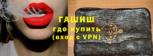 мефедрон VHQ Алексин