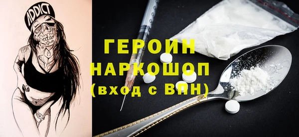 мефедрон VHQ Алексин