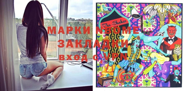 дистиллят марихуана Абаза