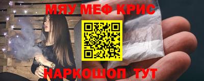 молекула духа Усть-Джегута