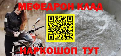 mdpv Уссурийск