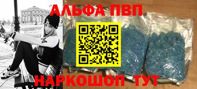 молекула духа Усть-Джегута
