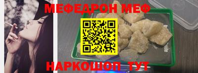 молекула духа Усть-Джегута