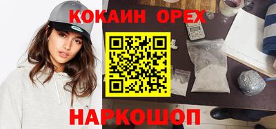 молекула духа Усть-Джегута