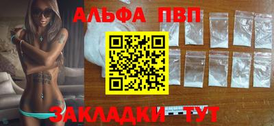 молекула духа Усть-Джегута
