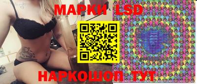 молекула духа Усть-Джегута