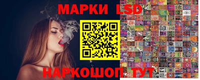 стафф Усть-Илимск