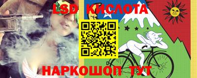 молекула духа Усть-Джегута