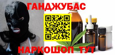 молекула духа Усть-Джегута