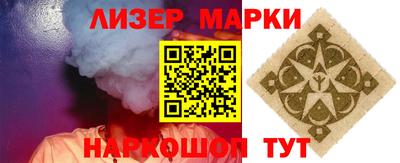 стафф Усть-Илимск