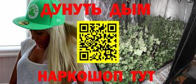 стафф Усть-Илимск