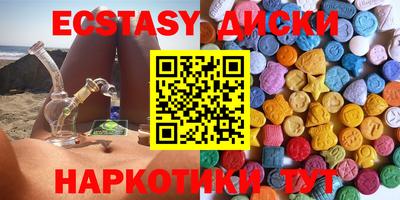 молекула духа Усть-Джегута