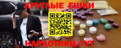 молекула духа Усть-Джегута