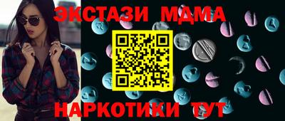 стафф Усть-Илимск