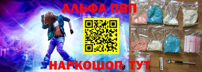 молекула духа Усть-Джегута