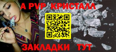mdpv Уссурийск