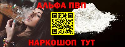 стафф Усть-Илимск
