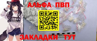 стафф Усть-Илимск