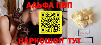 молекула духа Усть-Джегута