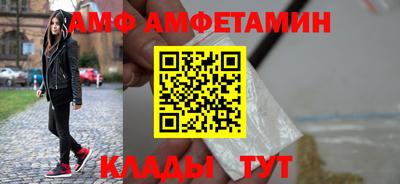 стафф Усть-Илимск
