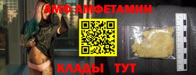молекула духа Усть-Джегута