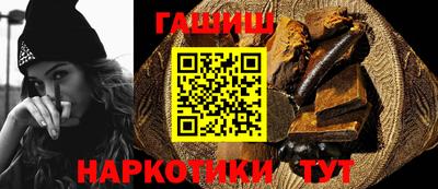молекула духа Усть-Джегута