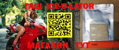 молекула духа Усть-Джегута