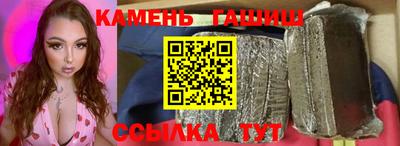 стафф Усть-Илимск