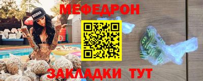 стафф Усть-Илимск