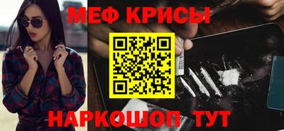 стафф Усть-Илимск