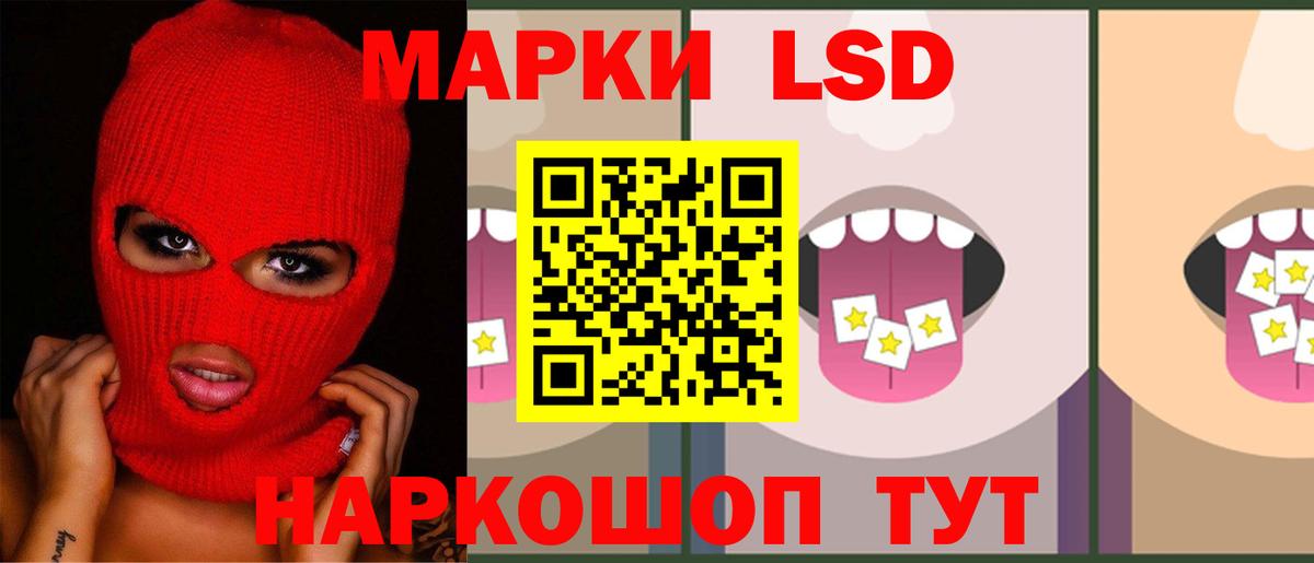 Старая Русса  ЛСД экстази ecstasy  мега зеркало  Вход с VPN 