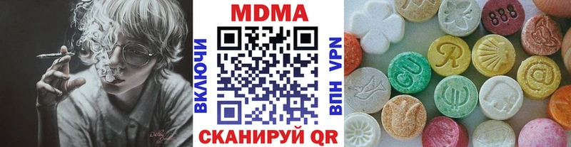 MDMA молли  Старая Русса 