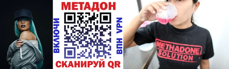 МЕТАДОН кристалл  где можно купить   кракен   Старая Русса 