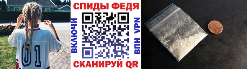 МЕТАМФЕТАМИН витя  Старая Русса 